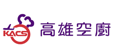 高雄空廚股份有限公司</br>Kaohsiung Airport Catering Services Image